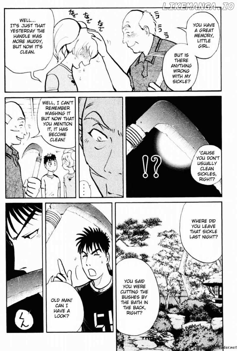 Tantei Gakuen Q chapter 18 - page 9