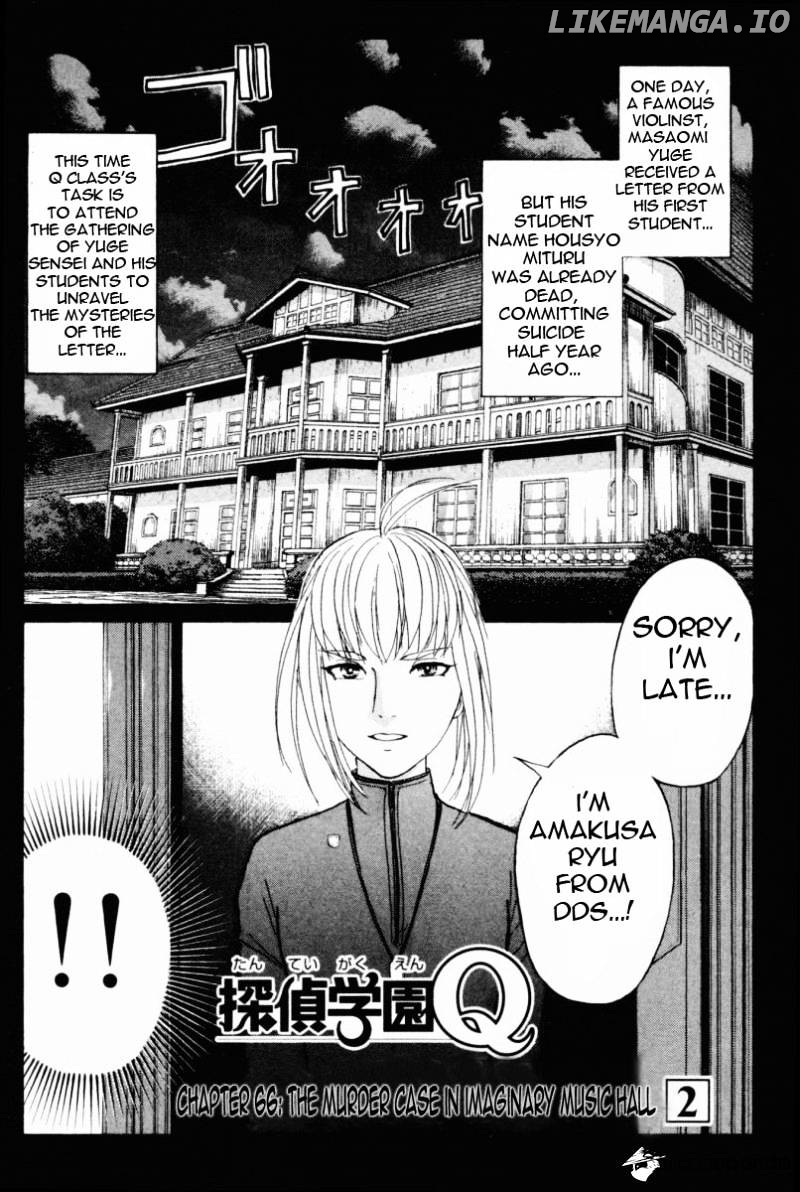 Tantei Gakuen Q chapter 66 - page 2