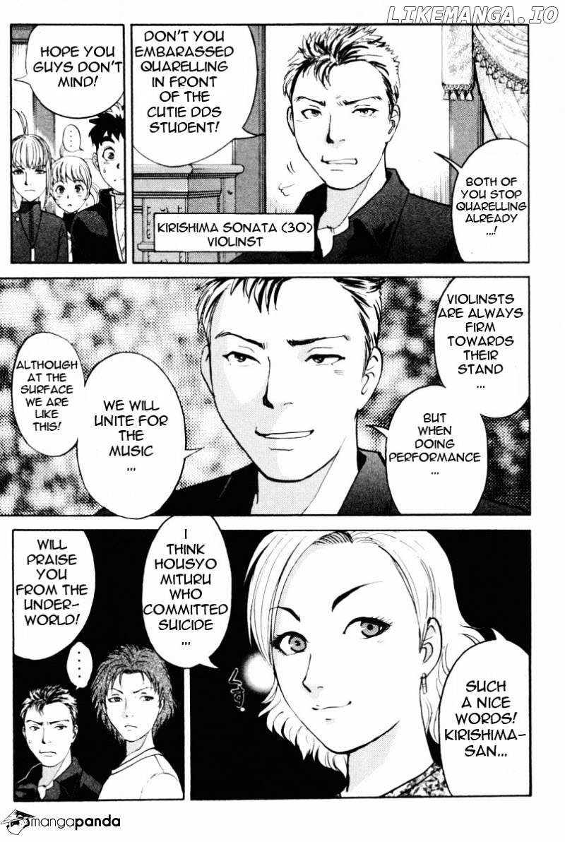 Tantei Gakuen Q chapter 66 - page 4