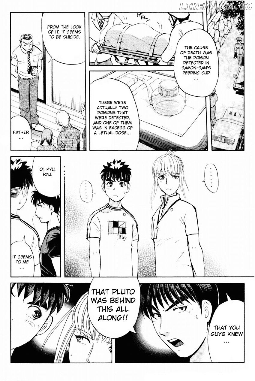 Tantei Gakuen Q chapter 108 - page 11