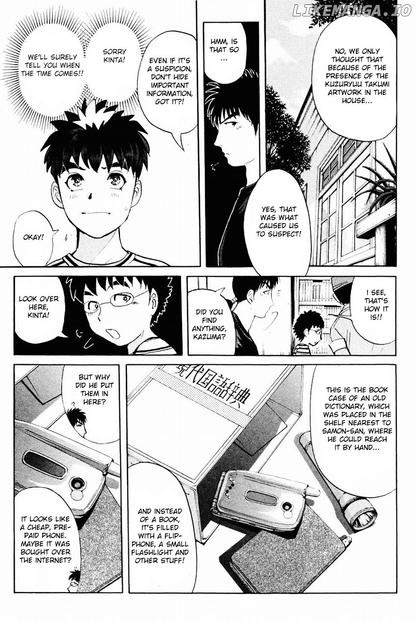 Tantei Gakuen Q chapter 108 - page 12