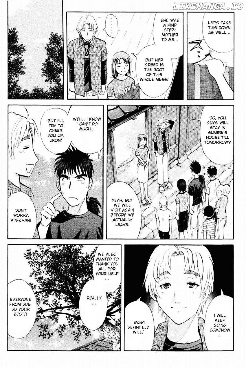 Tantei Gakuen Q chapter 108 - page 16