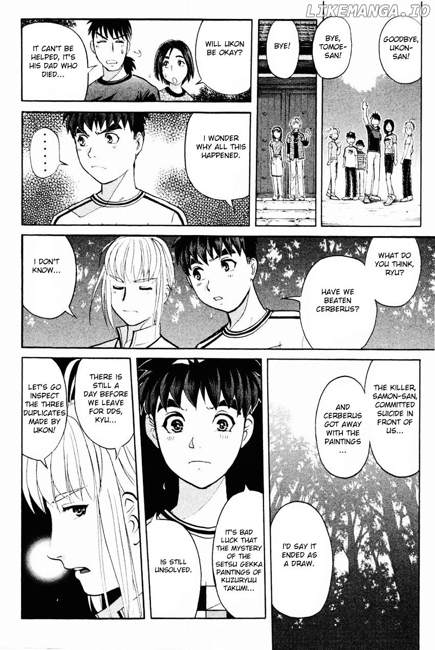 Tantei Gakuen Q chapter 108 - page 17