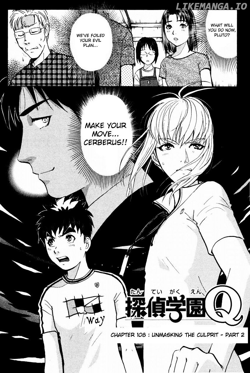 Tantei Gakuen Q chapter 108 - page 4