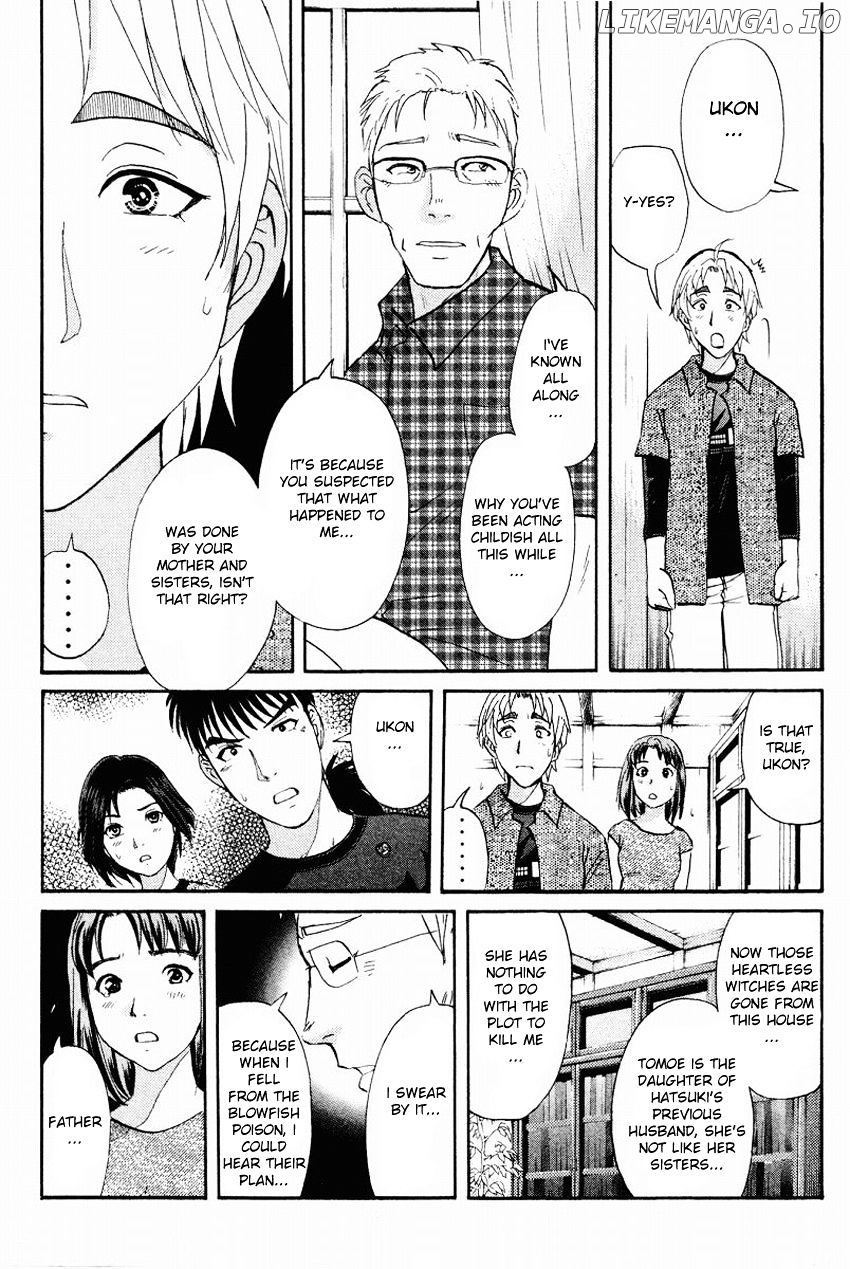 Tantei Gakuen Q chapter 108 - page 5
