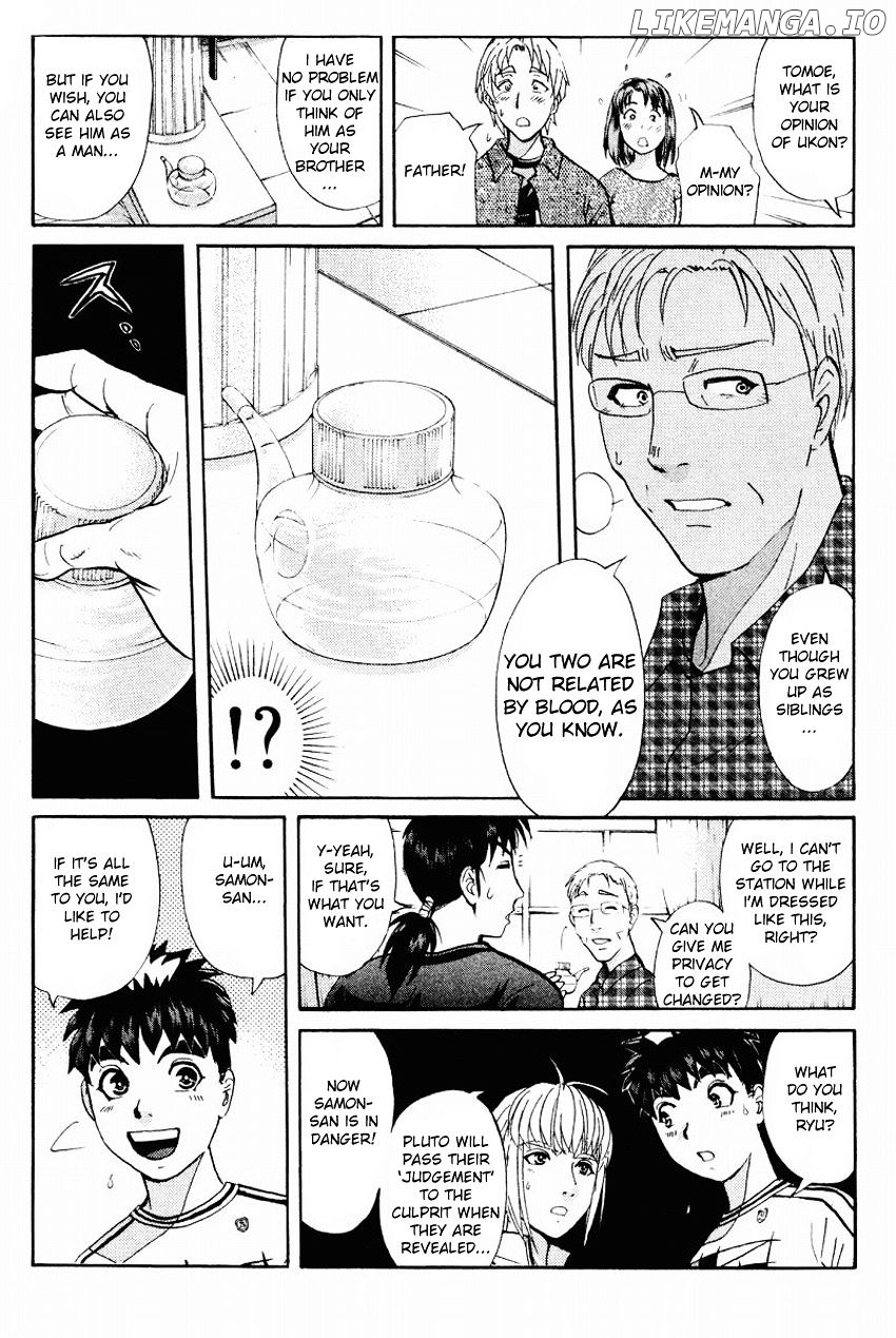 Tantei Gakuen Q chapter 108 - page 6