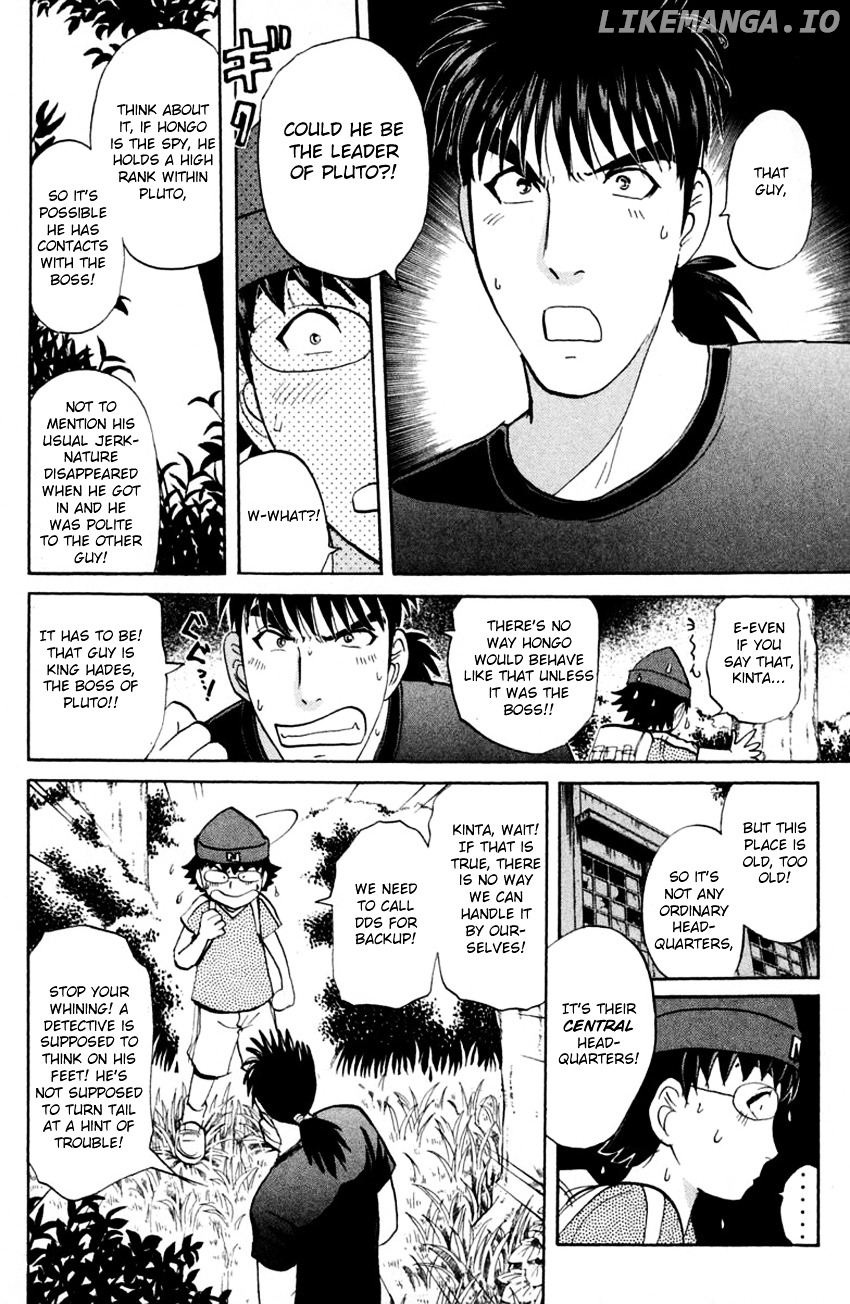 Tantei Gakuen Q chapter 140 - page 6