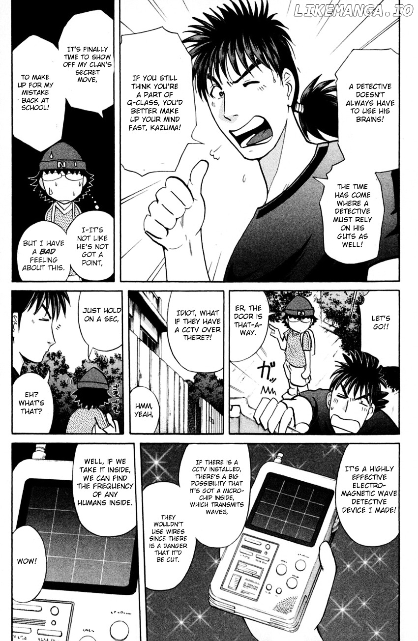 Tantei Gakuen Q chapter 140 - page 7