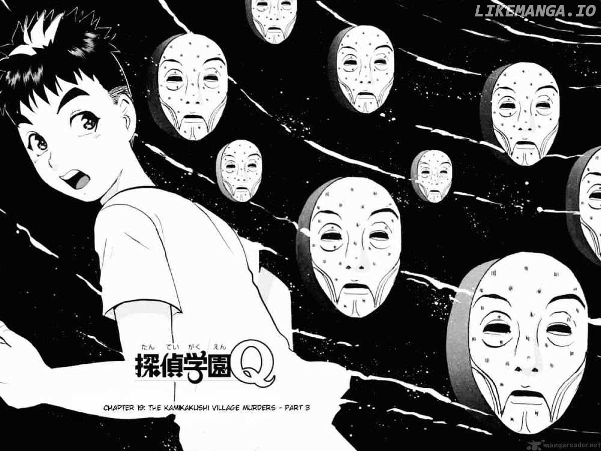 Tantei Gakuen Q chapter 19 - page 2