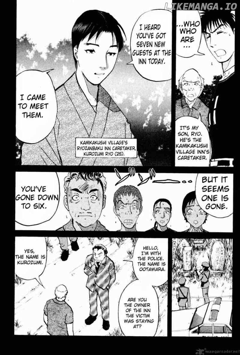 Tantei Gakuen Q chapter 19 - page 3