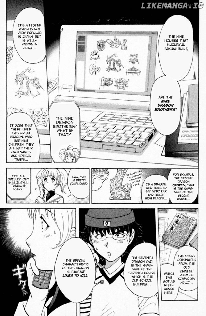 Tantei Gakuen Q Chapter 160 - page 22