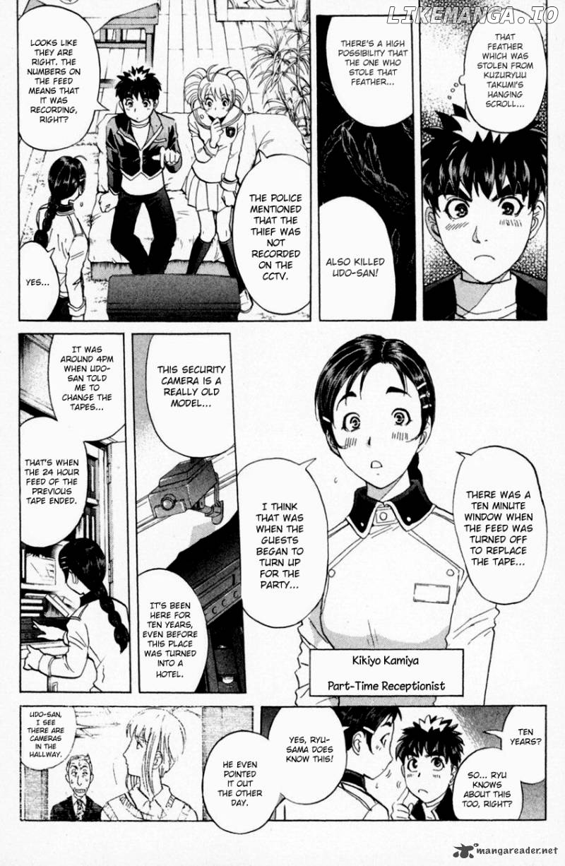 Tantei Gakuen Q Chapter 160 - page 9