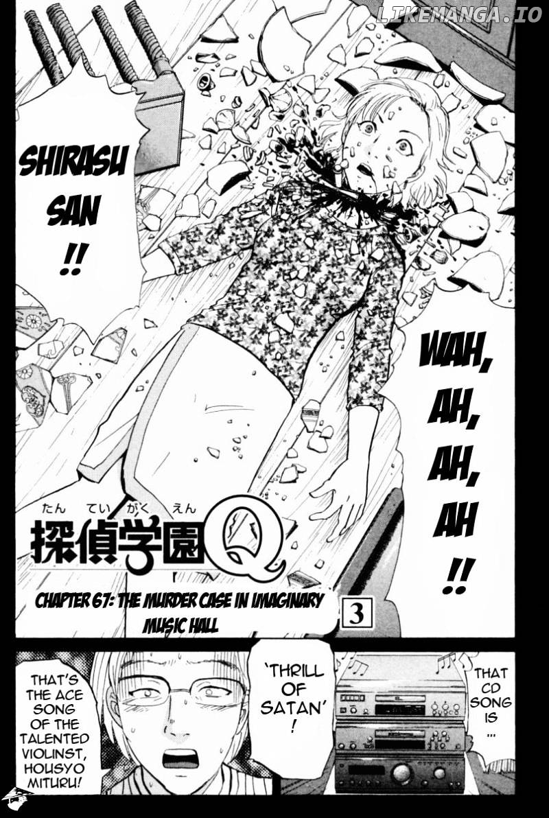 Tantei Gakuen Q chapter 67 - page 1