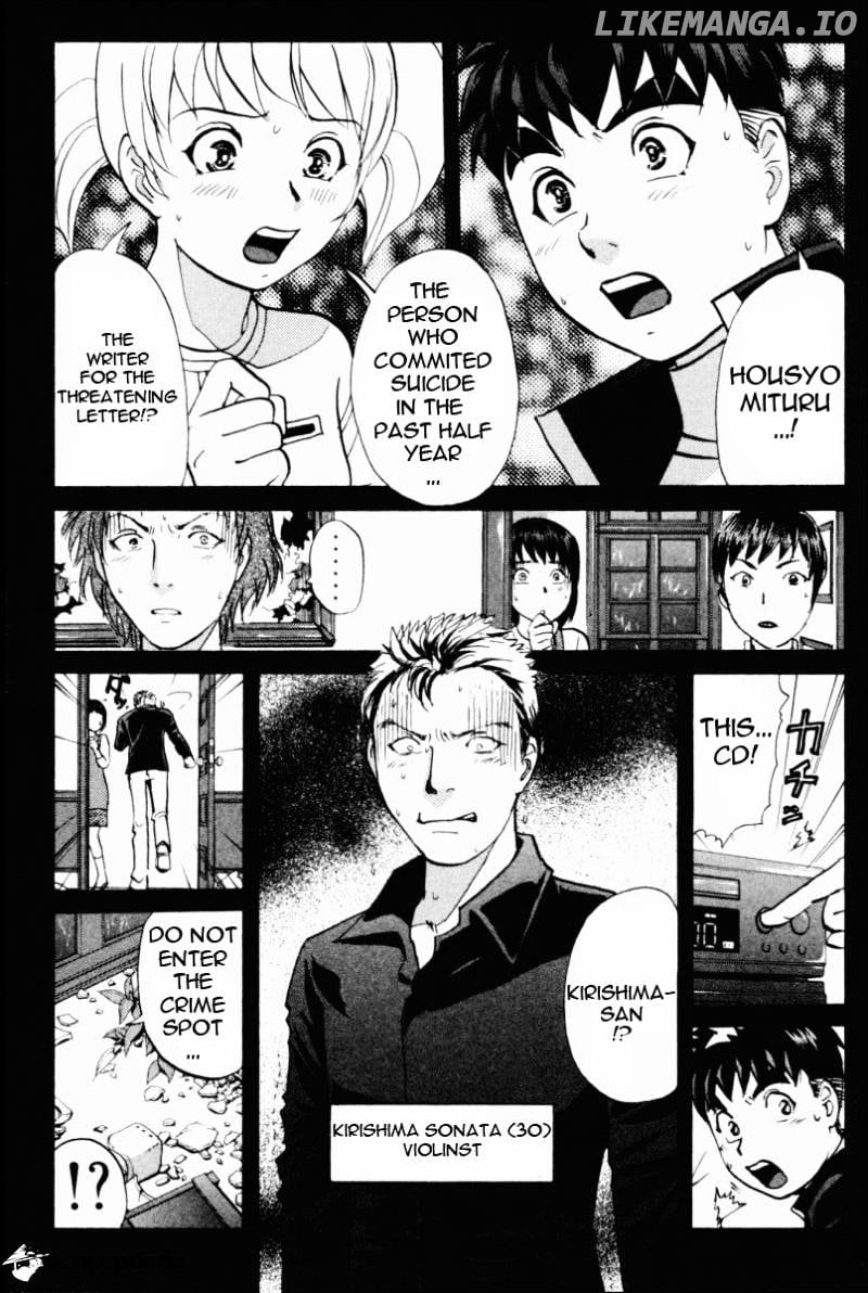 Tantei Gakuen Q chapter 67 - page 2