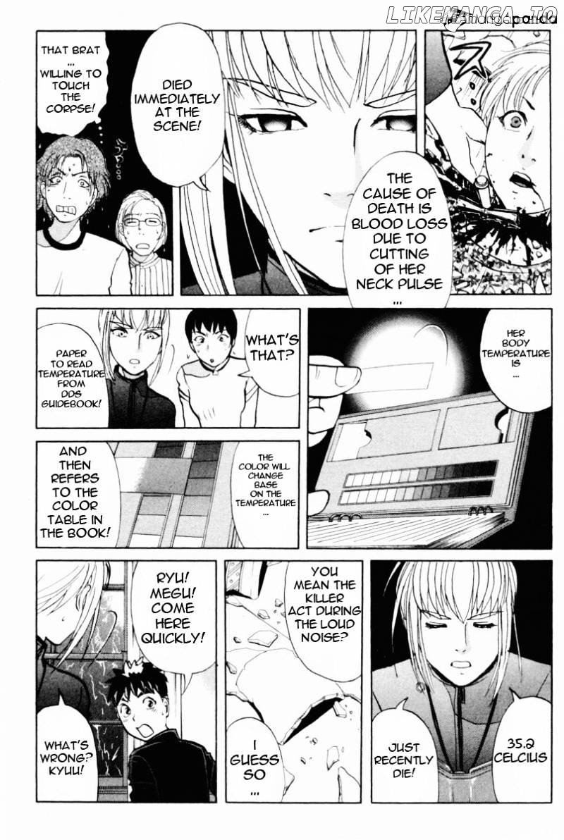Tantei Gakuen Q chapter 67 - page 4