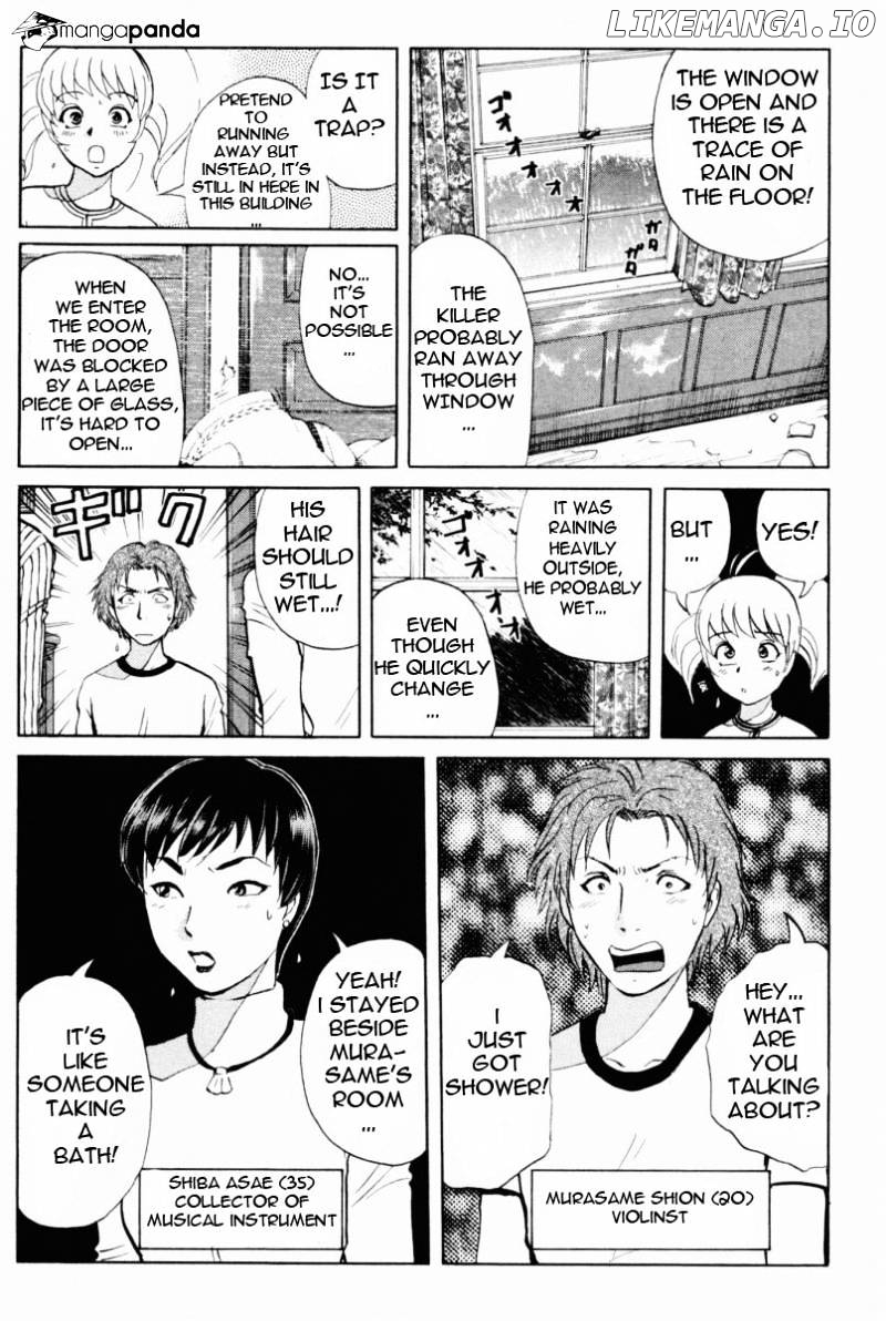 Tantei Gakuen Q chapter 67 - page 5