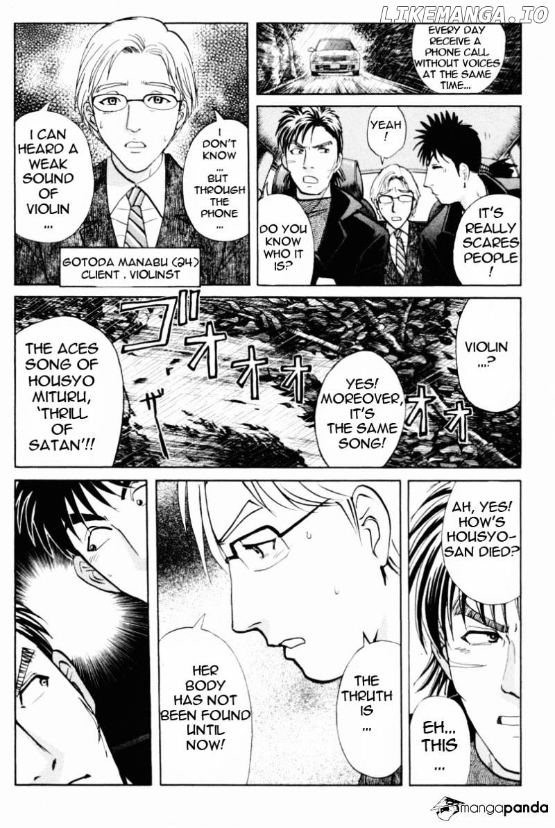 Tantei Gakuen Q chapter 67 - page 9