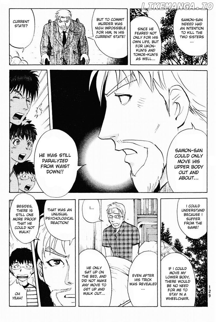 Tantei Gakuen Q chapter 109 - page 21