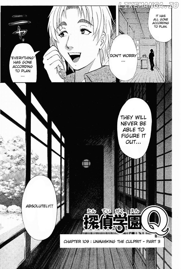 Tantei Gakuen Q chapter 109 - page 5