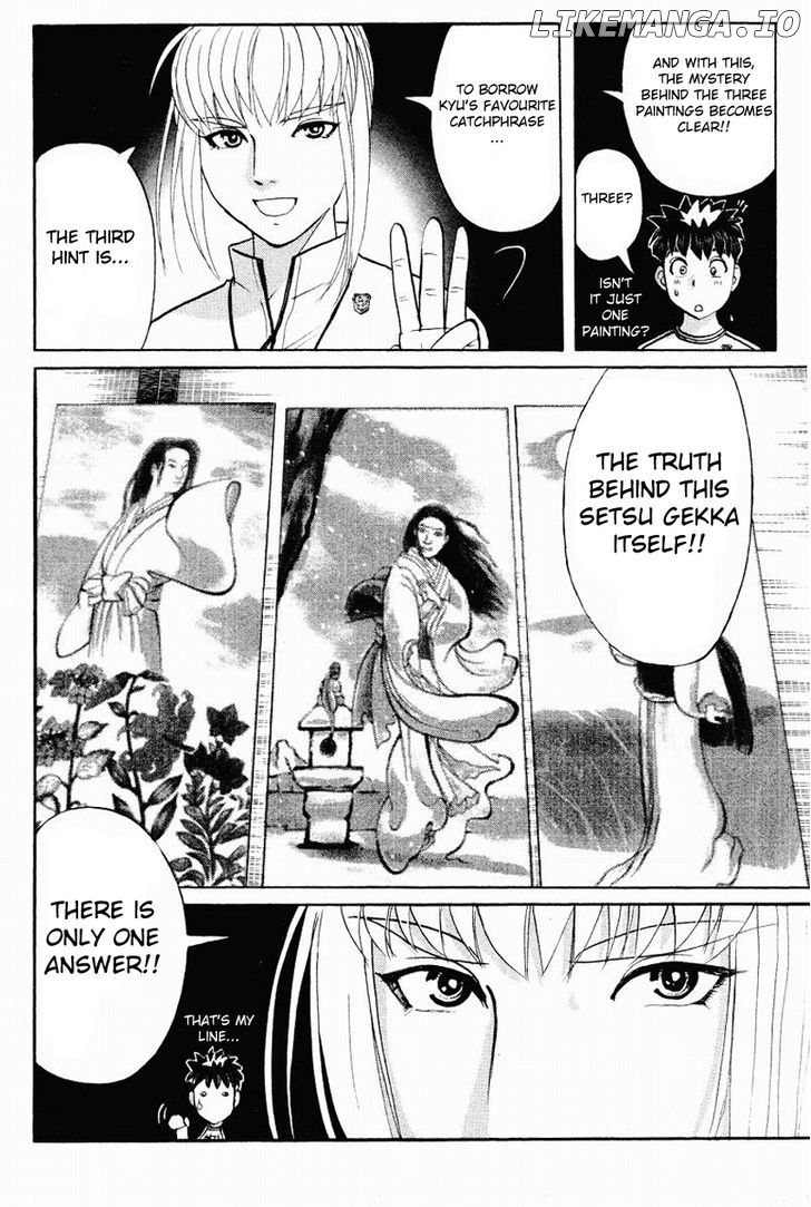 Tantei Gakuen Q chapter 109 - page 8