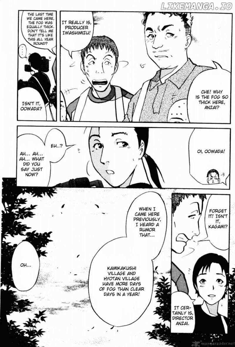 Tantei Gakuen Q chapter 20 - page 2