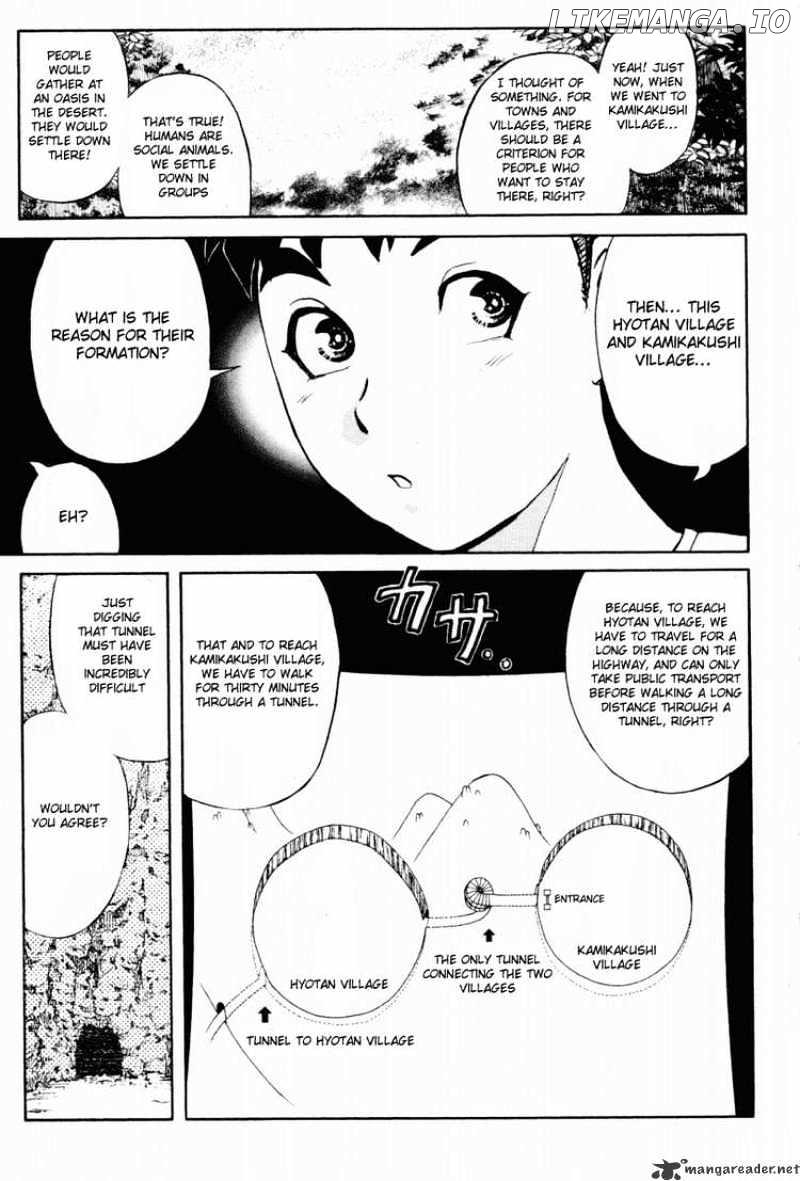 Tantei Gakuen Q chapter 20 - page 6