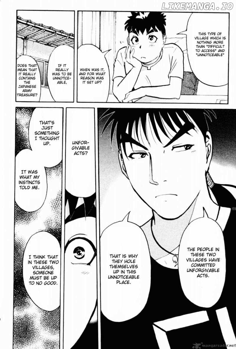 Tantei Gakuen Q chapter 20 - page 7