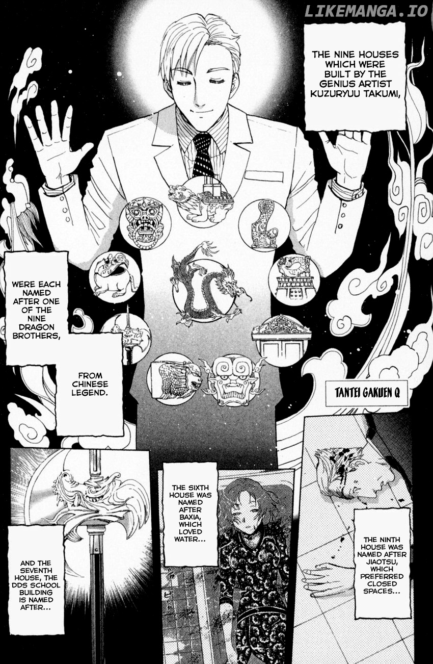 Tantei Gakuen Q chapter 161 - page 4