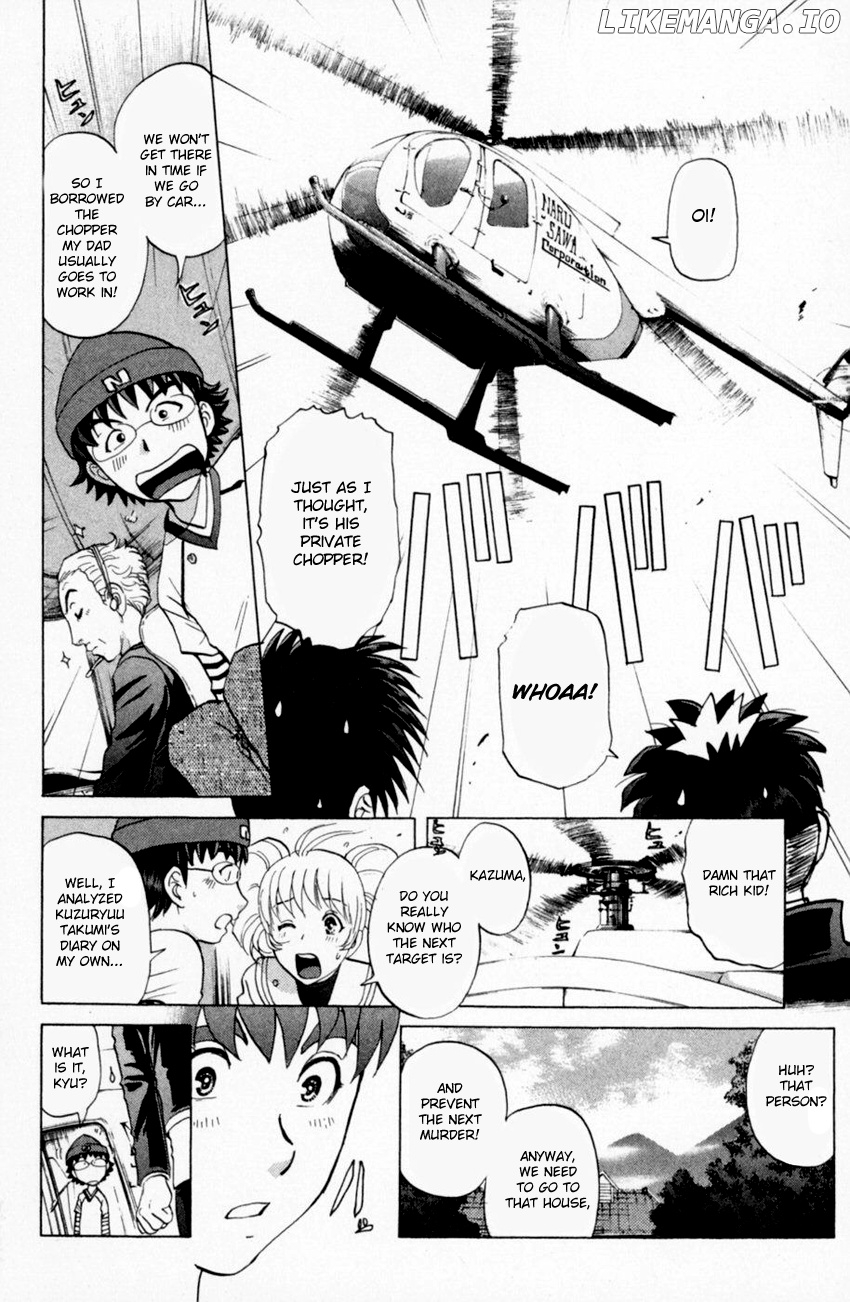 Tantei Gakuen Q chapter 161 - page 7