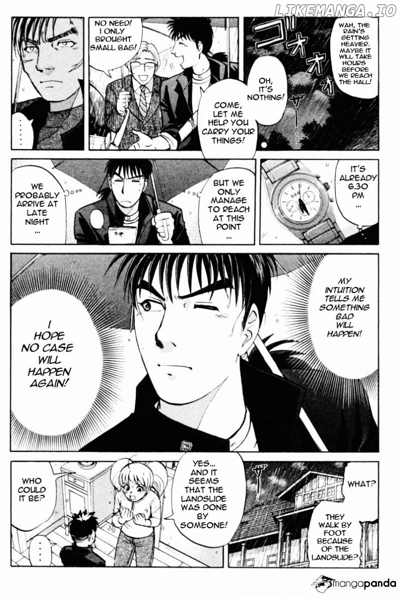 Tantei Gakuen Q chapter 68 - page 4