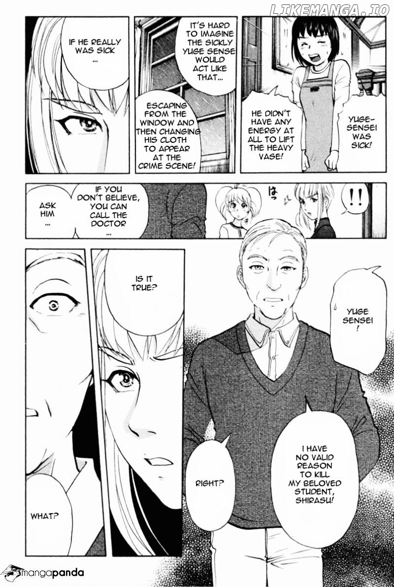 Tantei Gakuen Q chapter 68 - page 7