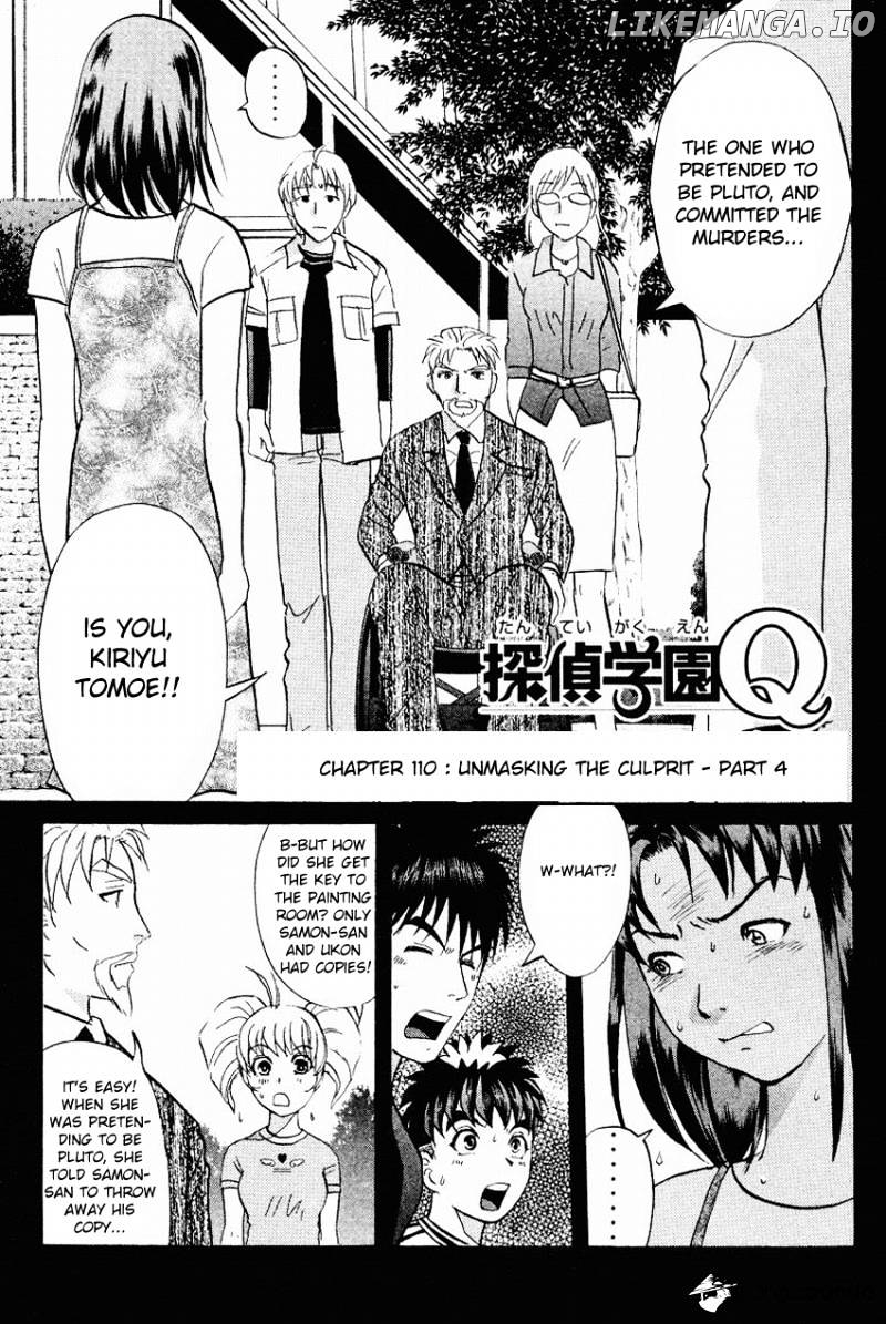 Tantei Gakuen Q chapter 110 - page 4