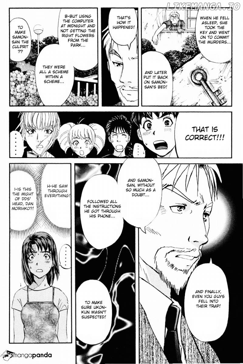 Tantei Gakuen Q chapter 110 - page 5