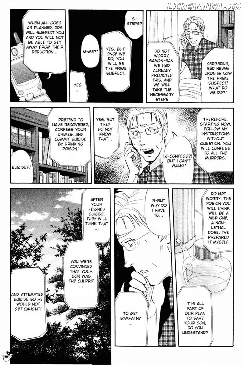 Tantei Gakuen Q chapter 110 - page 6