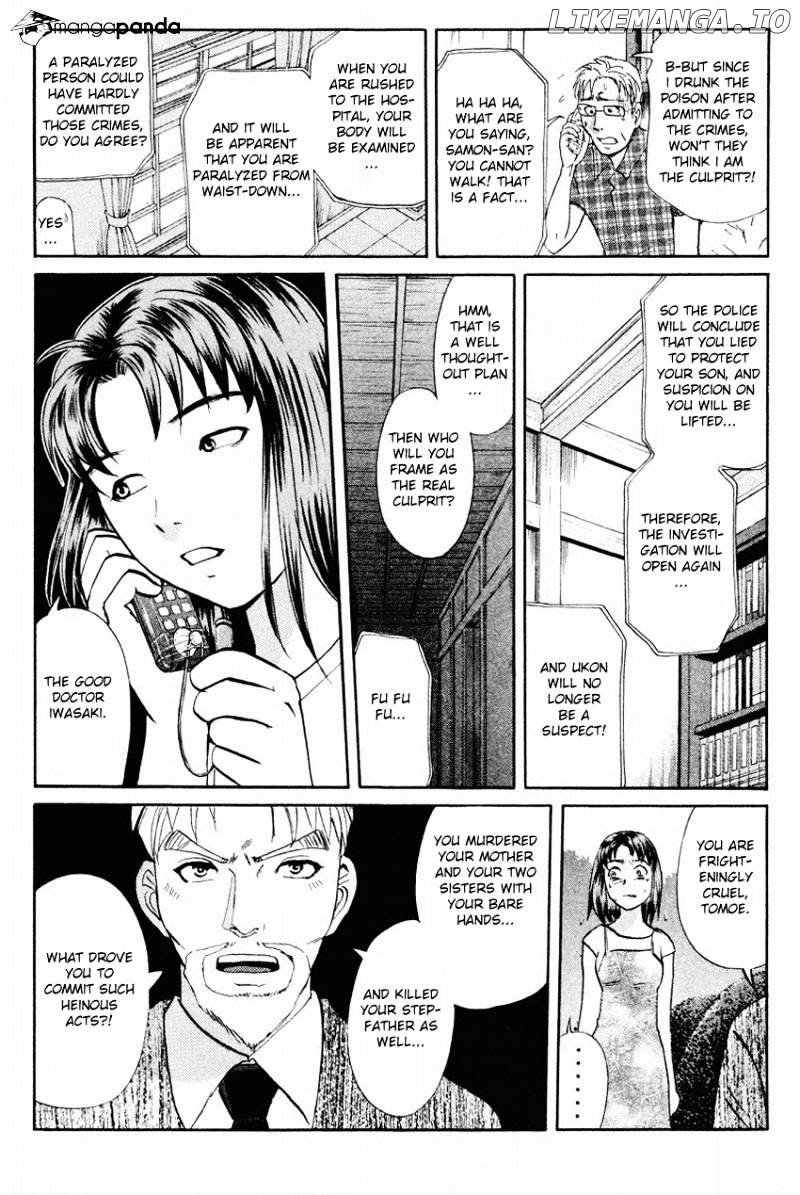 Tantei Gakuen Q chapter 110 - page 7