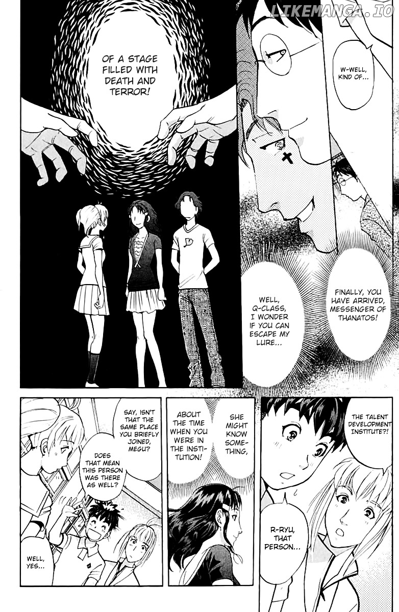Tantei Gakuen Q chapter 142 - page 5