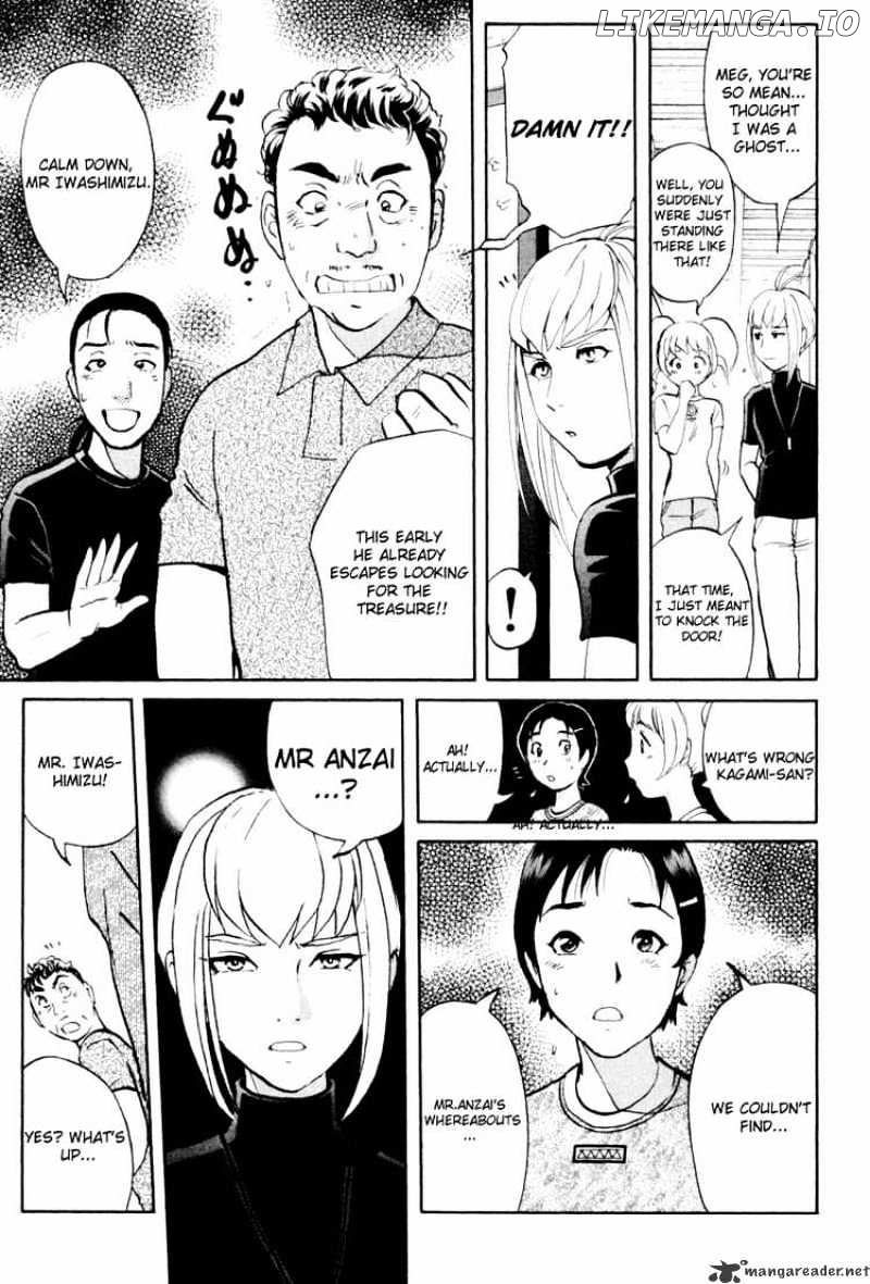 Tantei Gakuen Q chapter 21 - page 3