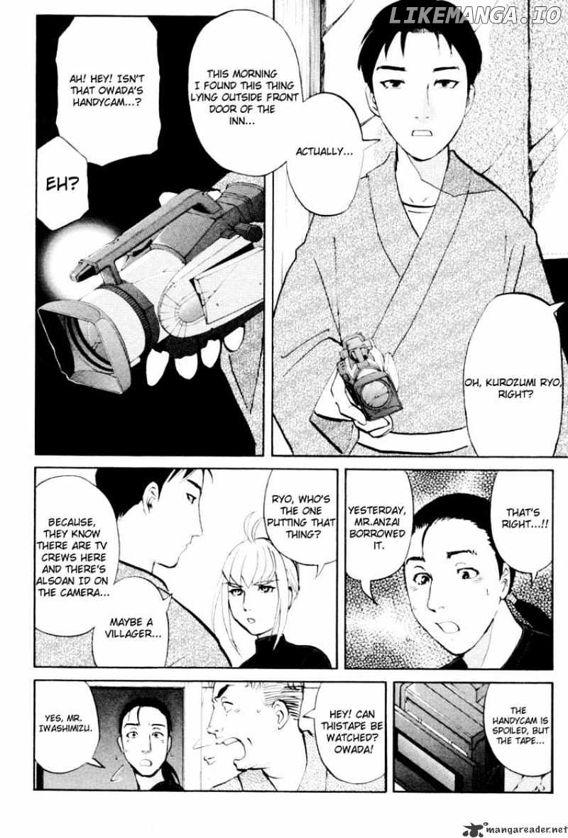 Tantei Gakuen Q chapter 21 - page 4