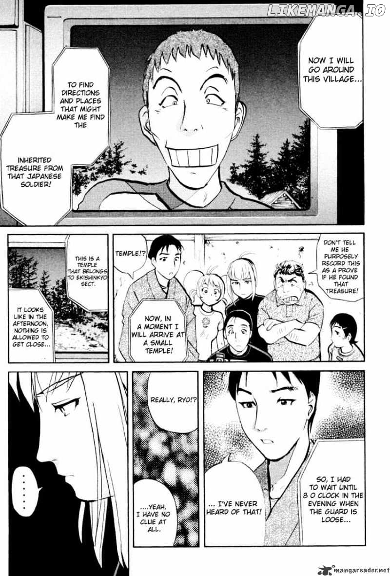 Tantei Gakuen Q chapter 21 - page 5