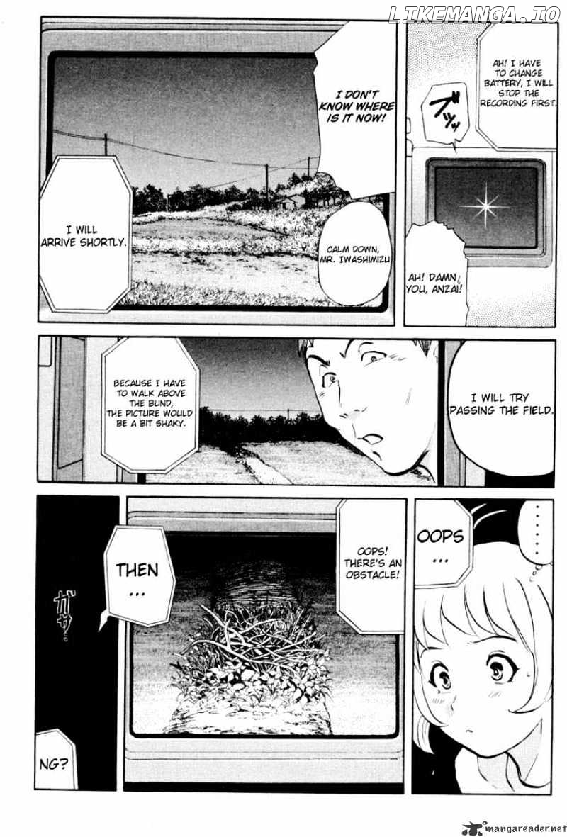Tantei Gakuen Q chapter 21 - page 6