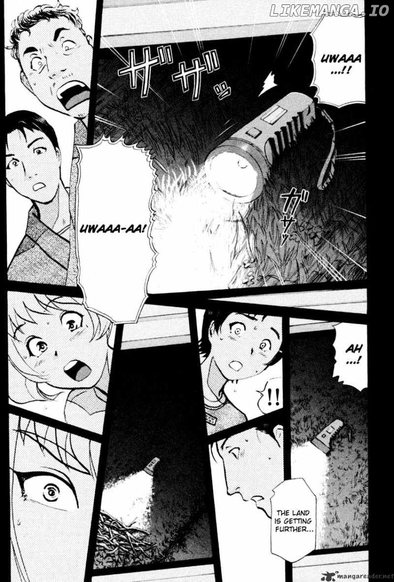 Tantei Gakuen Q chapter 21 - page 7