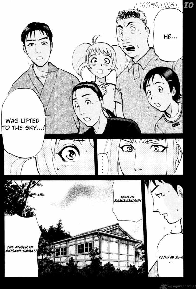 Tantei Gakuen Q chapter 21 - page 9