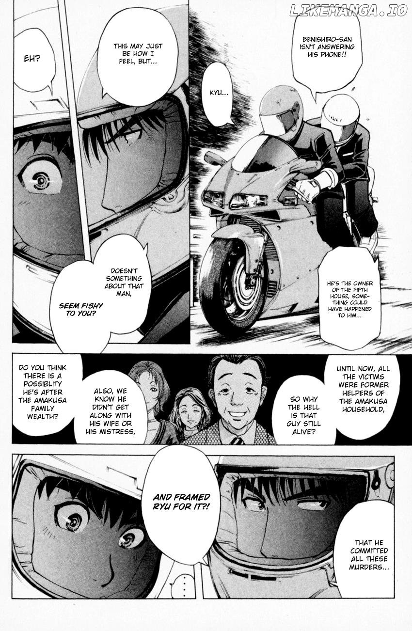 Tantei Gakuen Q chapter 162 - page 10