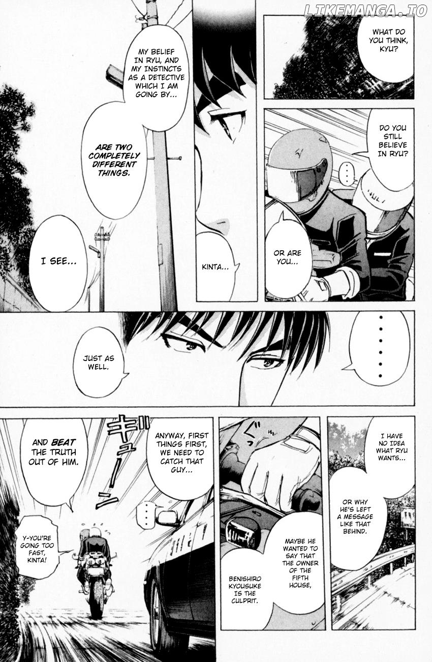 Tantei Gakuen Q chapter 162 - page 11