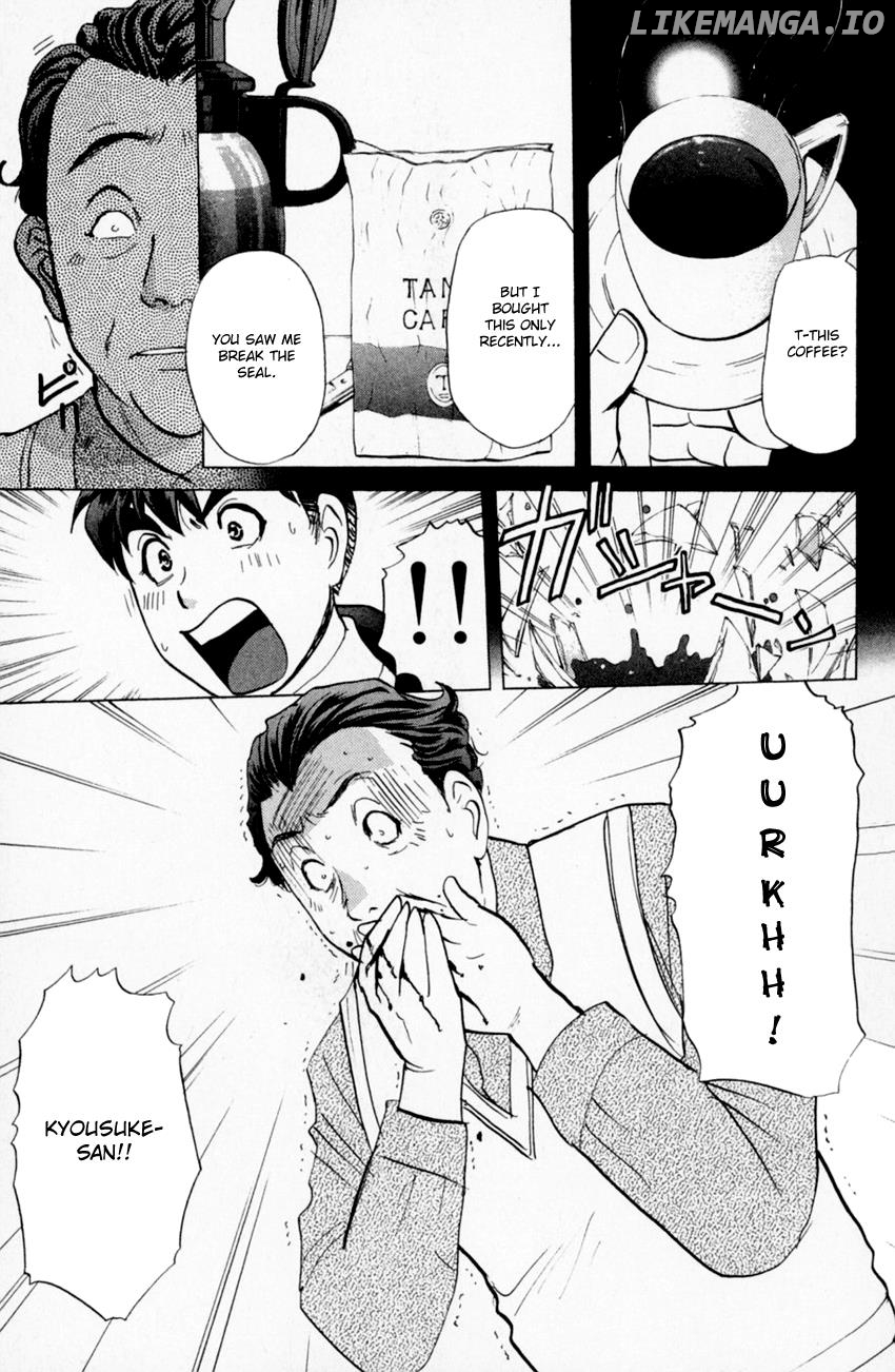 Tantei Gakuen Q chapter 162 - page 19