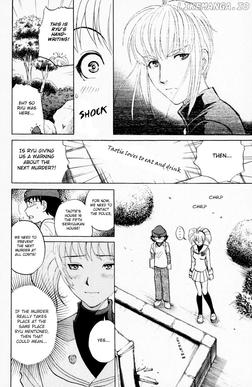 Tantei Gakuen Q chapter 162 - page 6