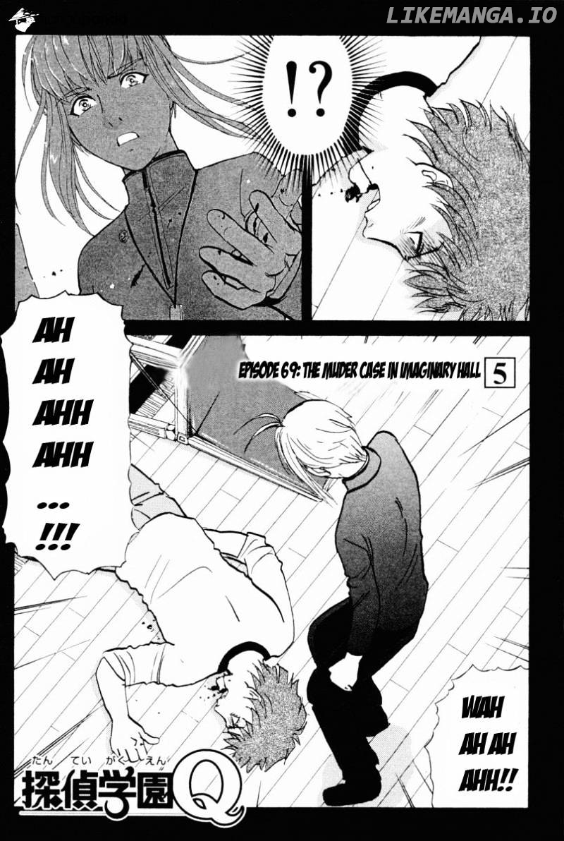 Tantei Gakuen Q chapter 69 - page 2