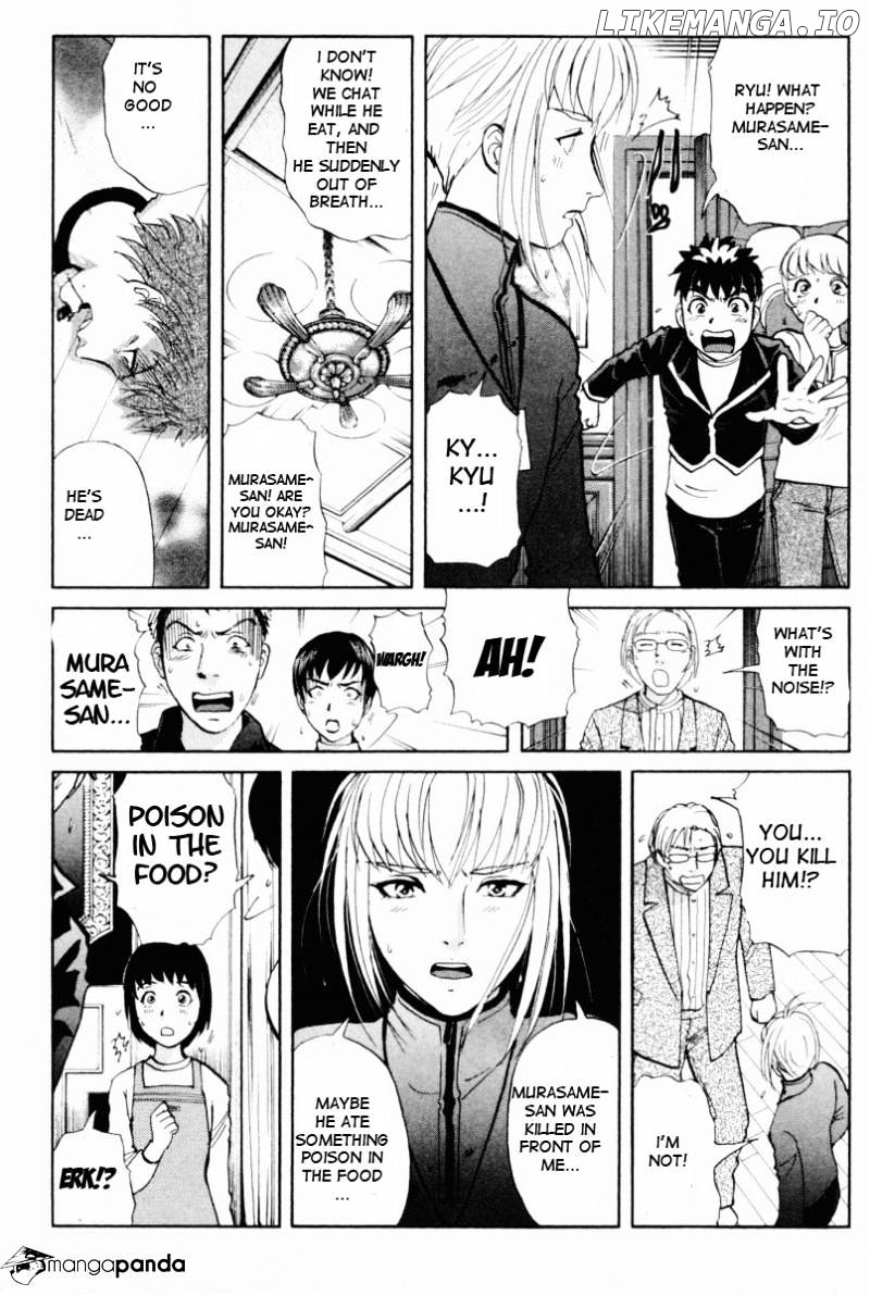 Tantei Gakuen Q chapter 69 - page 3