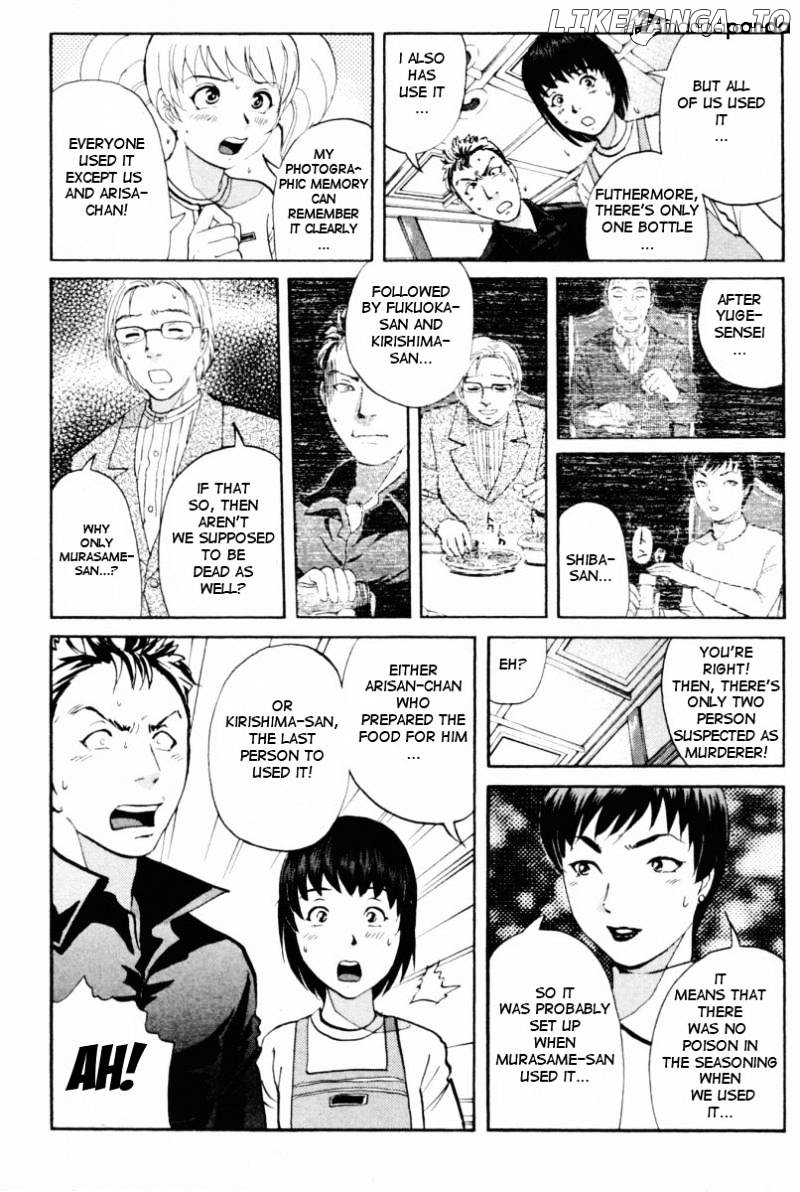 Tantei Gakuen Q chapter 69 - page 5