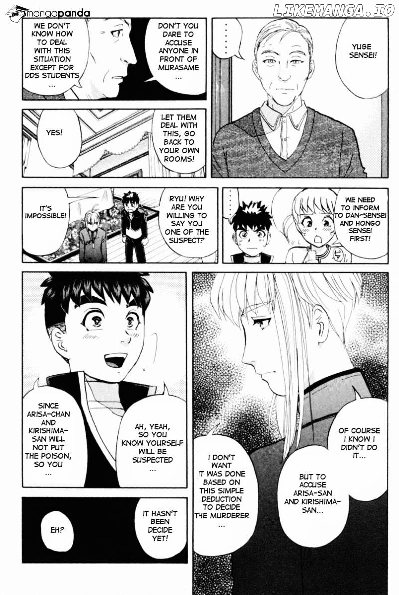 Tantei Gakuen Q chapter 69 - page 7